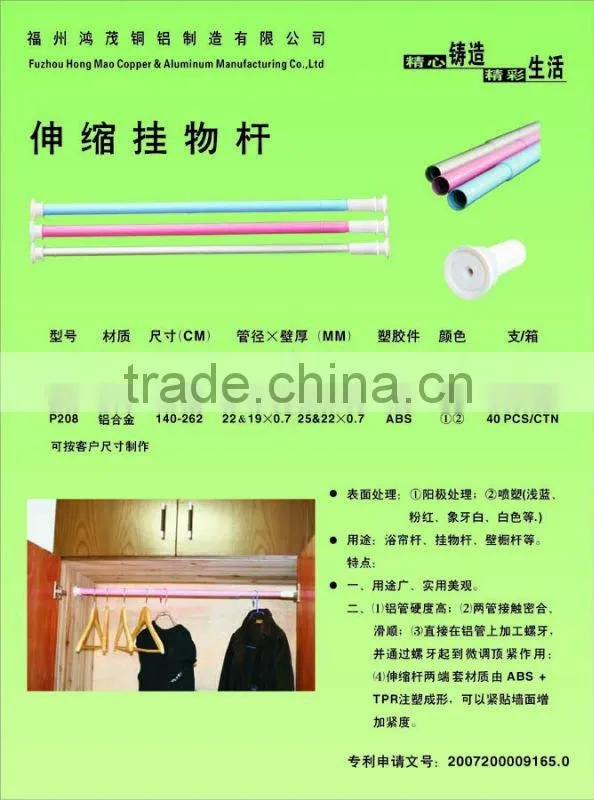 Bathroom products extension pole shower curtain rod