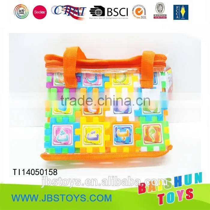 block toy arabic