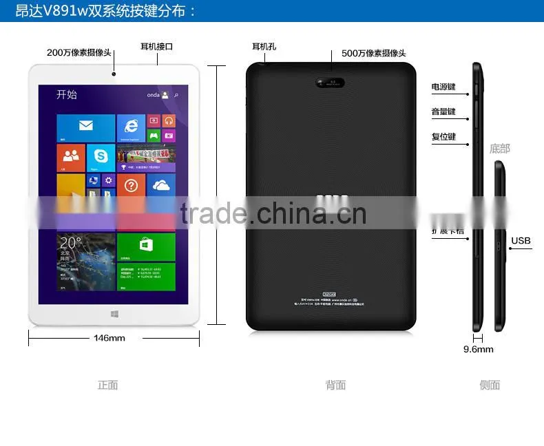 ONDA V891w Dual Boot 32GB 8.9 inch IPS Screen Win 8 Android 4.4 Tablet PC