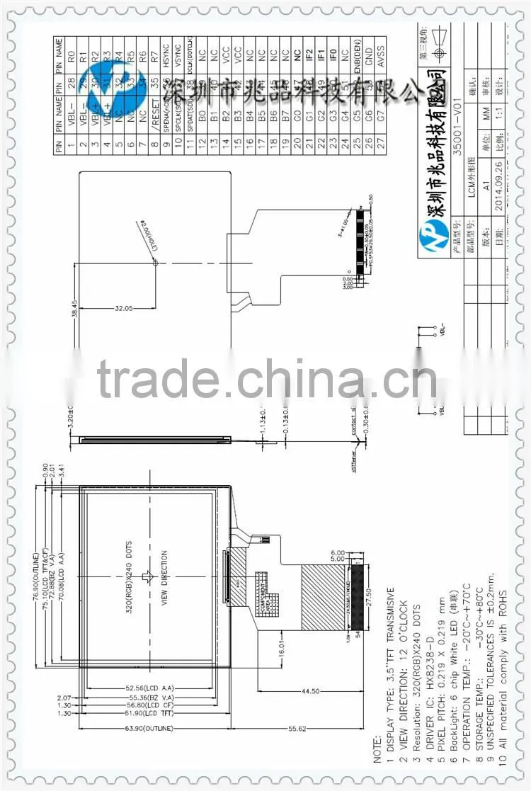 tft 3.5 display 320*240