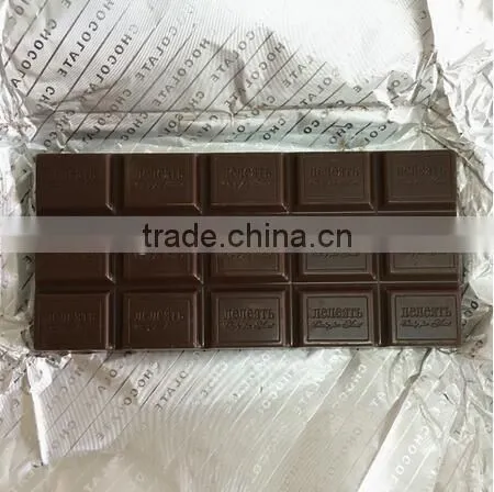 Halal Dark Compound Chocolate Bar With Hazelnut Filling