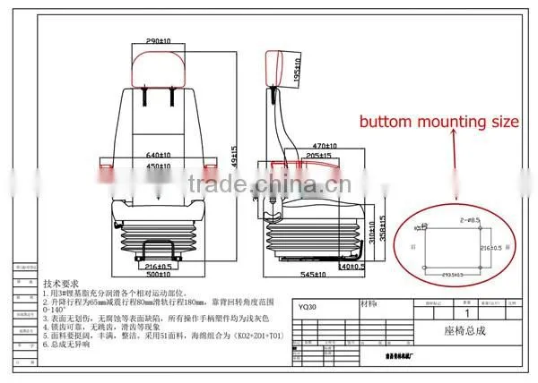 Air suspension heavy truck seat for truck driver (YJ03)