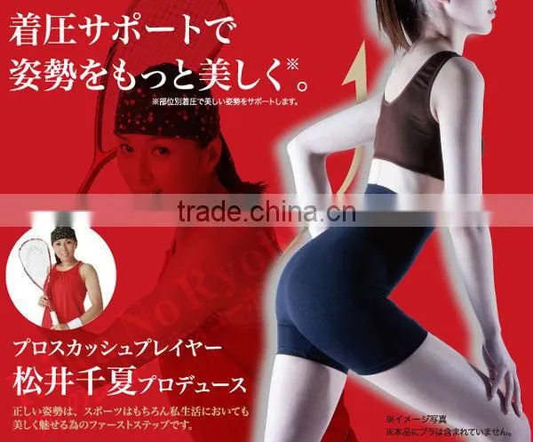 Posture Control Compression Shorts Shaper