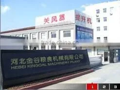 Bottom Price And All-round Safety Grain/soybean/corn Storge Silo