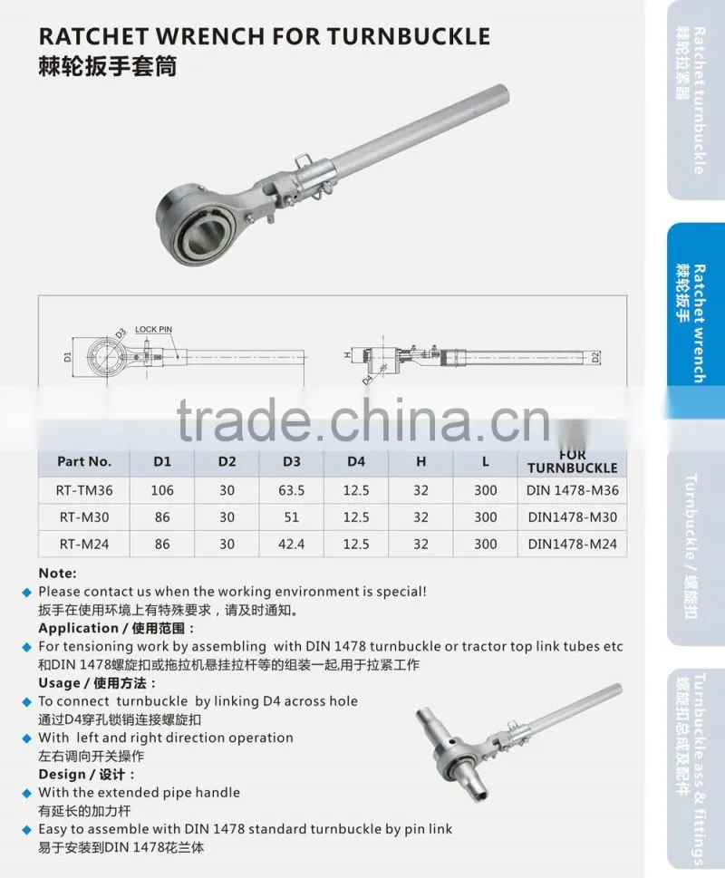 TOP LINK RATCHET WRENCH FOR TRACTOR THREE POINT HITCH