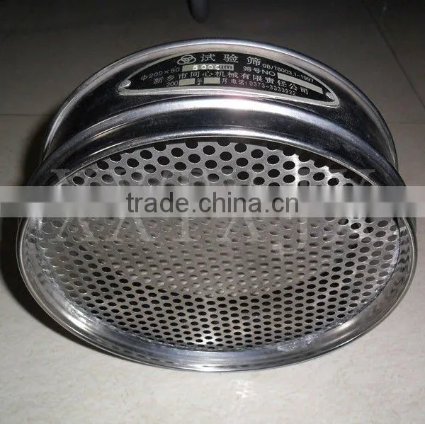 garden China soil test sieve