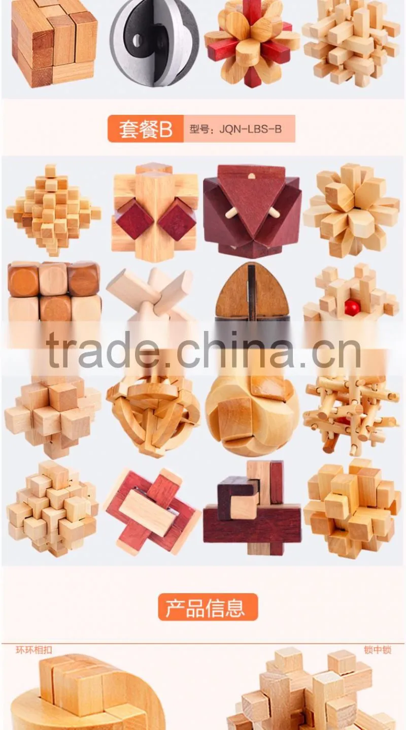 Wholesale kids Wooden IQ Intelligent Puzzle handheld Brain Game