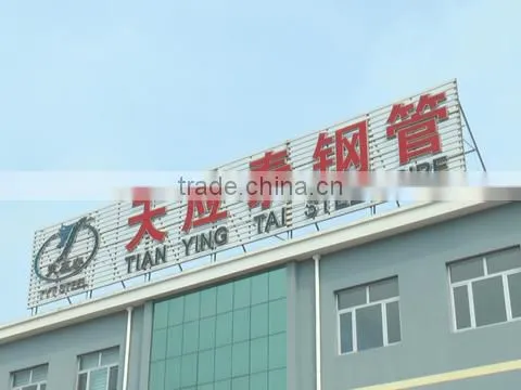 Tianjin Tianyingtai Imports And Exports Trade Co., Ltd. company overview - view 1