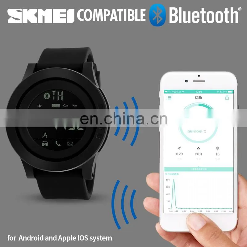 original design black big dial fashion waterproof silica gel strap skmei 1255 digital smart watch for men