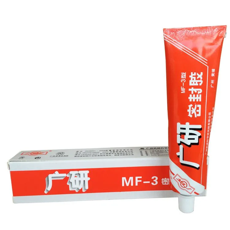 MF-3-白底图.jpg