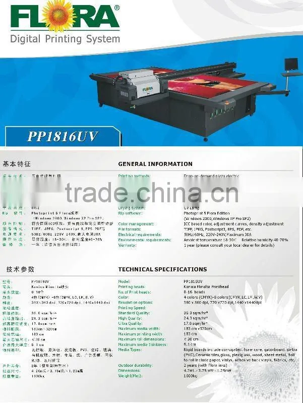 Flora UV flatbed printer PP1816UV on Konica Minolta 1024 heads