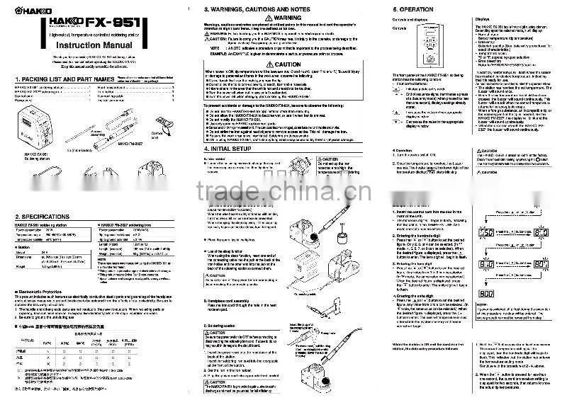 Hakko FX-951 soldering station