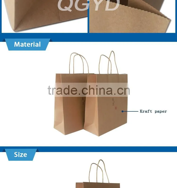 Recycled kraft paper bag plain kraft paper bag kraft paper shopping bag