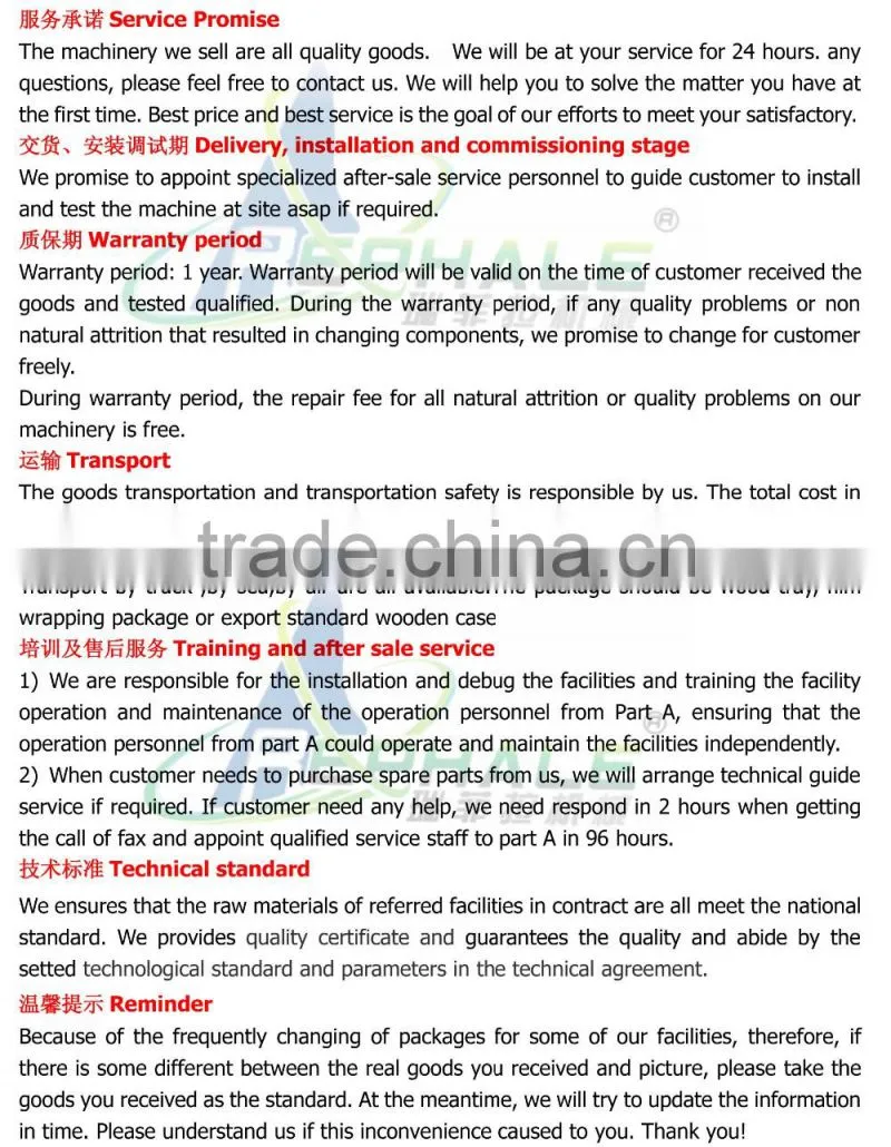 UHT pasteurizer with good quality
