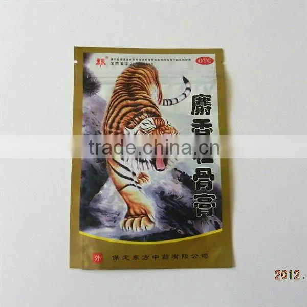 small zip lock packagng bag