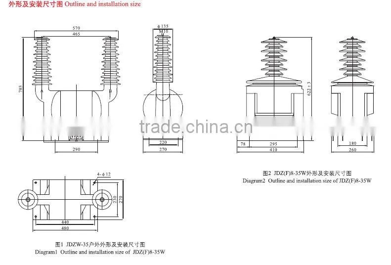 35KV high voltage transformer