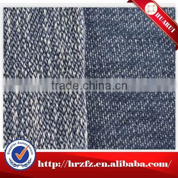 The Most Fashionable Fabric in 2015 -CVC terry fabric