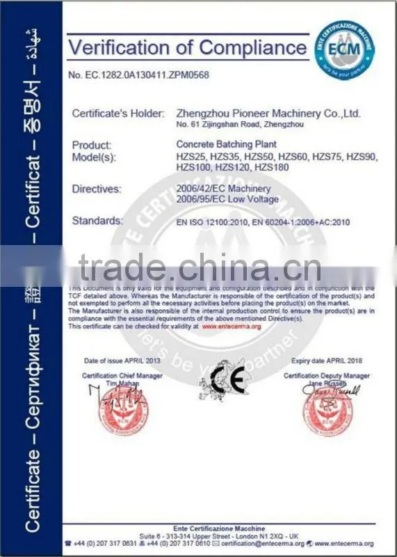 China Cheap Three Hopper Concrete Batching Machine
