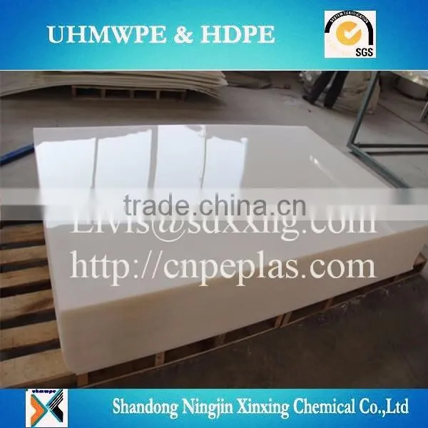 conductive hdpe sheets/Hdpe Lining Sheet/HDPE Liner Board
