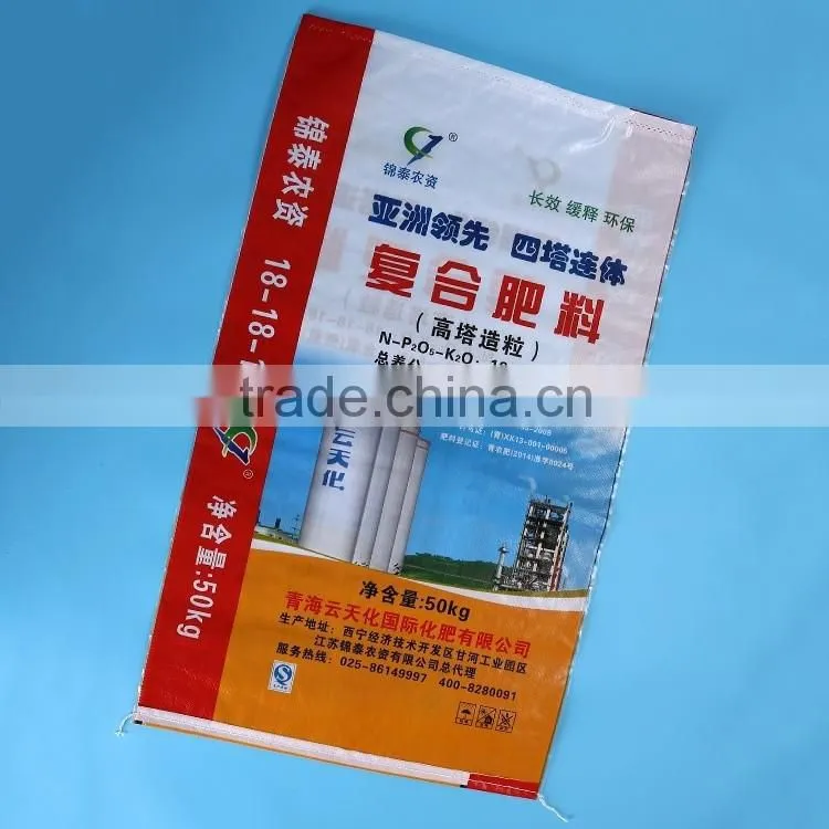 2016 High Quality Recycled China Pp Woven Bag Pp Big Bags Recycling whole sale