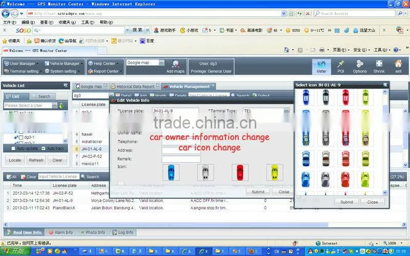 imei number tracking online install free play store app google play download GPS software for GPS TRACKER