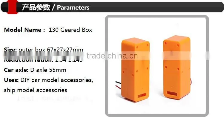 55mm D axle reduction gearbox, reducer