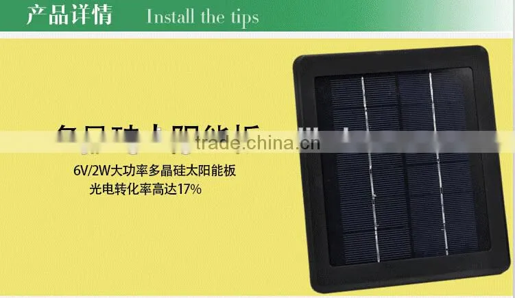 solar led light