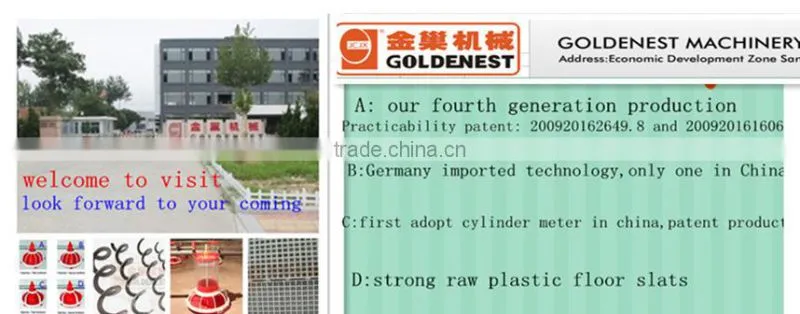 poultry coreless auger