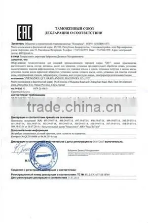 Rice Bran Oil Expeller Price