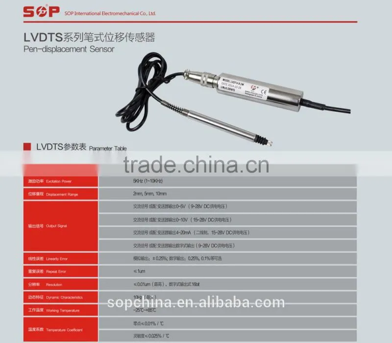 8mm Diameter Pen-Displacement Tranducer/Multiple Output Signal Linear Sensor