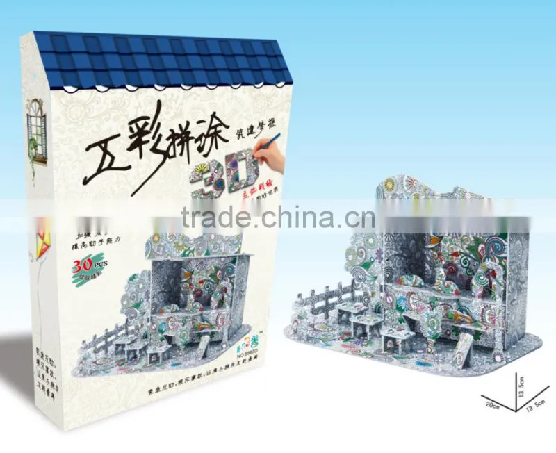 newly-developed 3D painting paper puzzle for kids LT8883D