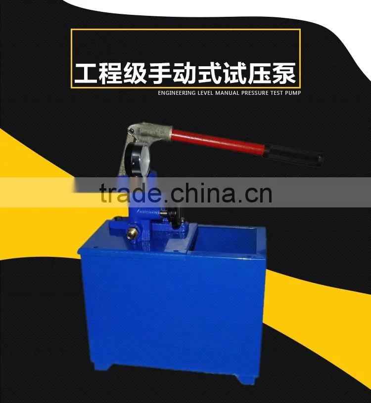 Bold thick steel pump Manual pressure test pump pressure pump pressure machine Leak detector