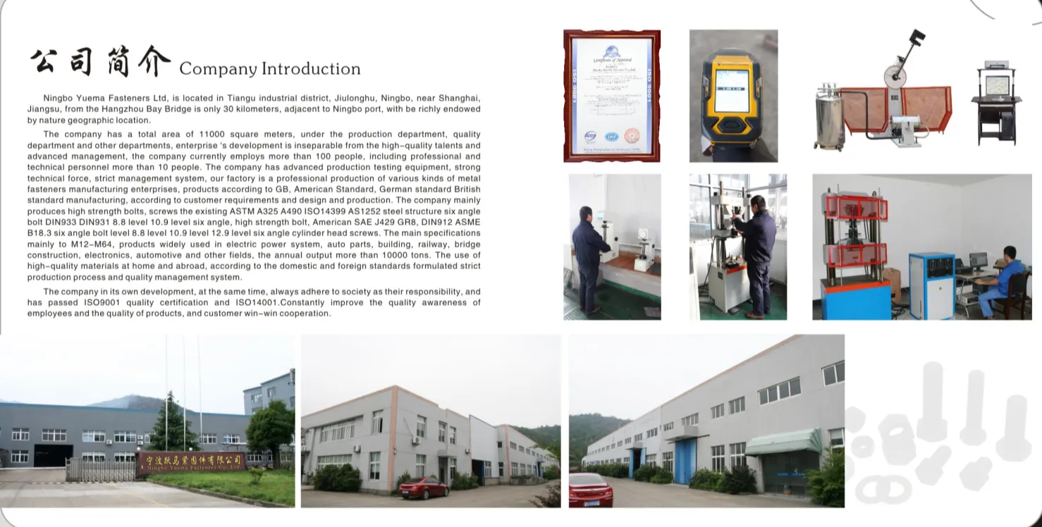 Ningbo Yuema Fastener Co., Ltd company overview - view 2