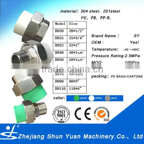 Stainless steel hose fitting,male,quick,female coupler,first union automatic watering system