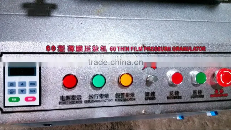 Edge Trimming Film Recylcing Machine