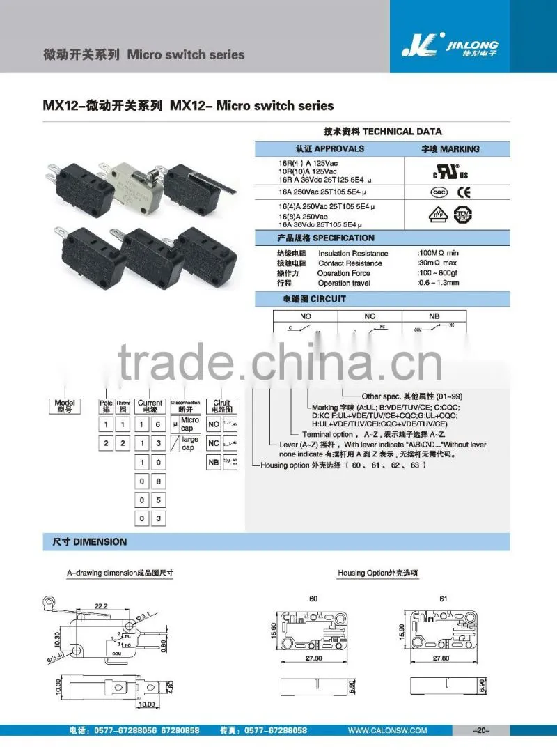 micro switch