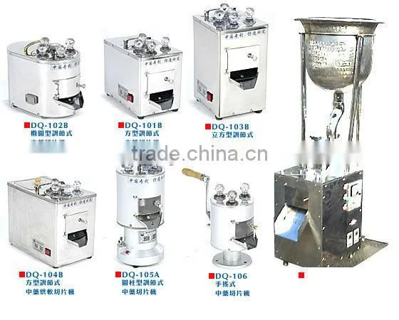 DQ Series Slicing Machine
