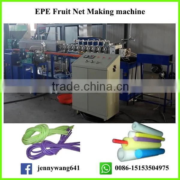 EPE Foam Pipe extrusion machine manufacturer