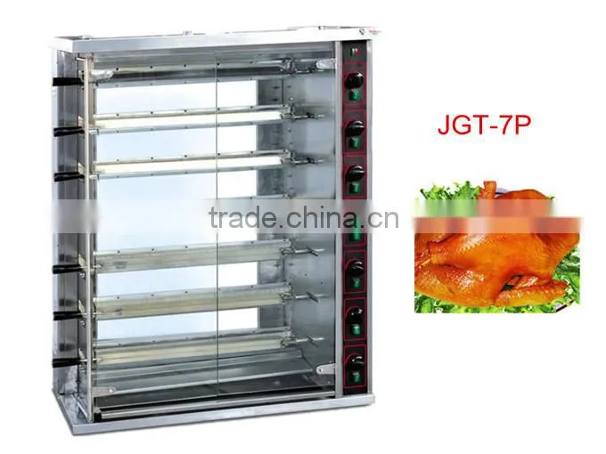 4 burners commercial gas rotisserie chicken roasting oven
