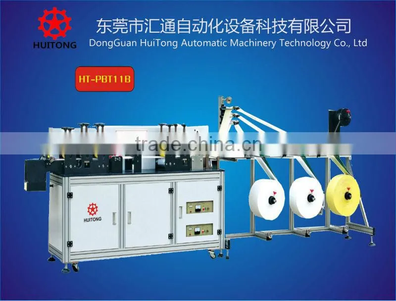 medical face mask machine