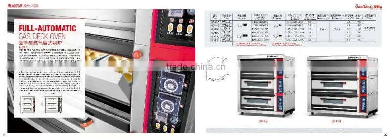 gas deck oven/electric bakery oven baking oven