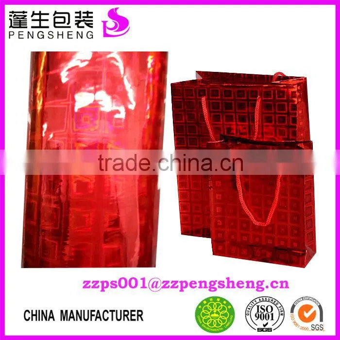 cheap China 23mic Amazing BOPP Hologram Thermal Laminating Film 0086 13523526889