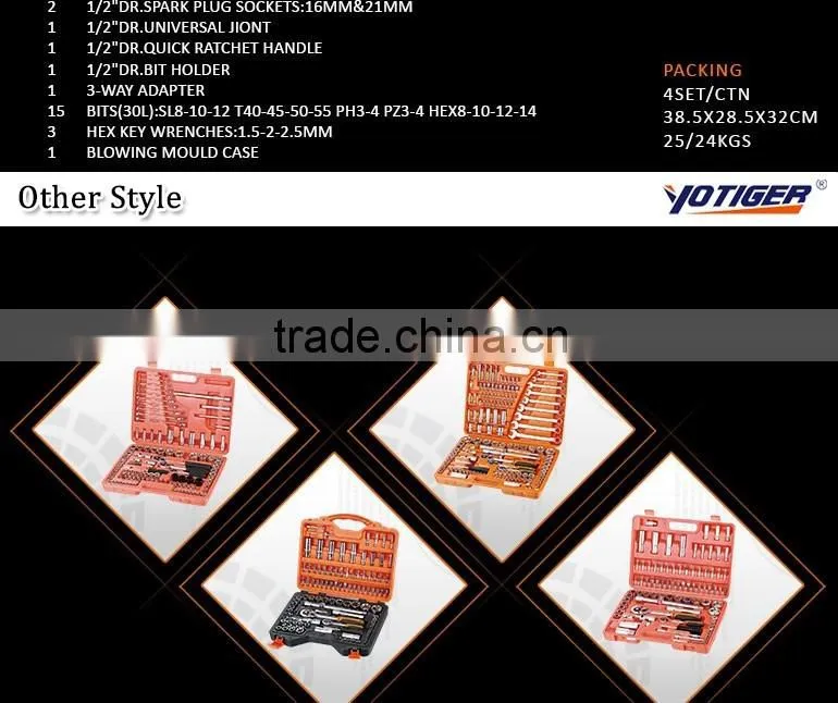 94pcs Professional 1/4"&1/2" Socket Wrech Set