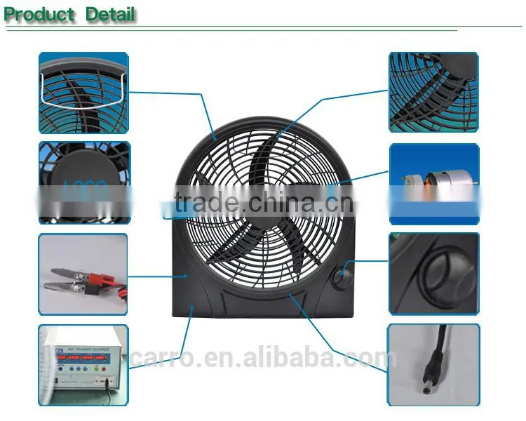 Carro Electrical 10inch 12v 8w rechargeable mini fan