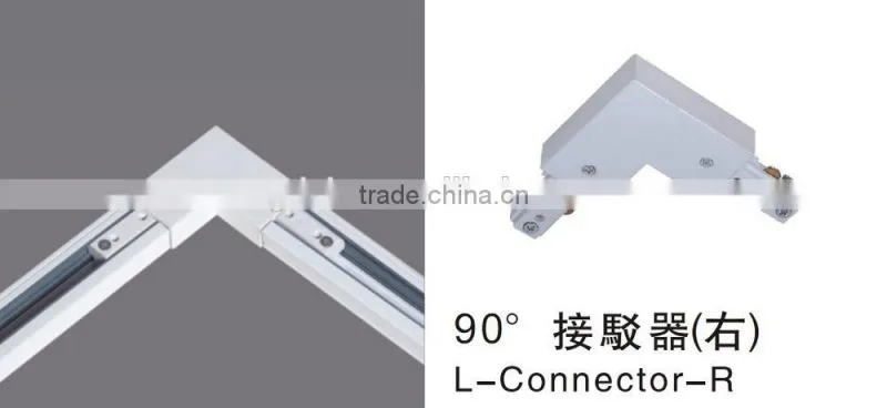 LED track light rail connectors for wires,Right Angle, Horizontal connector
