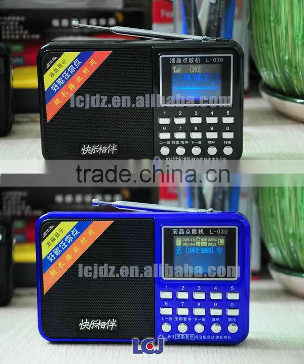 Hot mini boombox speaker with fm radio and mp3 player