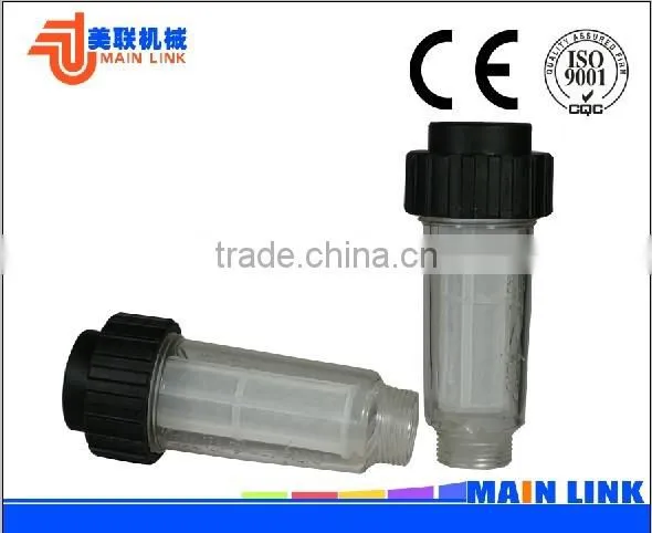 High pressure cleaning machine water filter