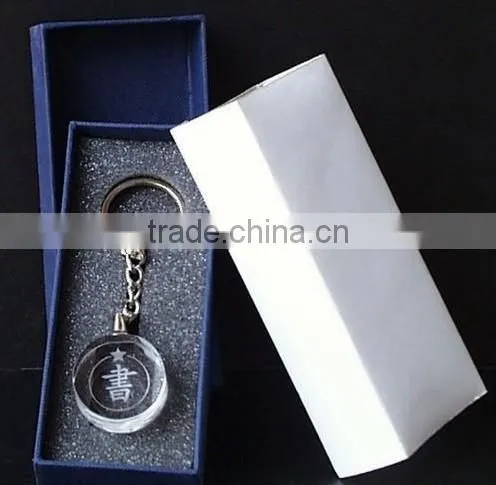 disco ball key chain