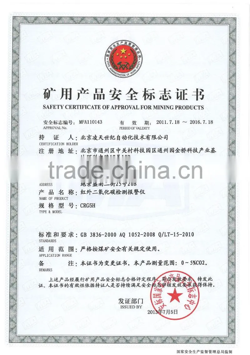 Infrared CO2 gas detector CRG5H