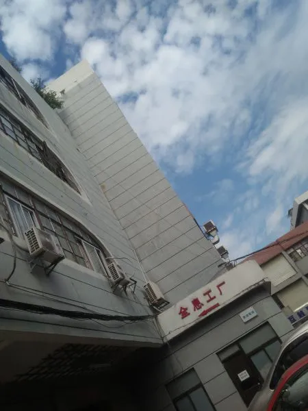 Shenzhen Magnesium Han Electronic Technology Co., Ltd. company overview - view 1